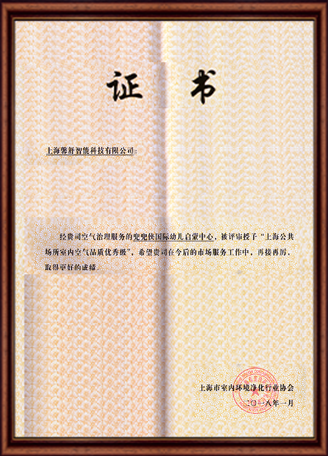 资质二