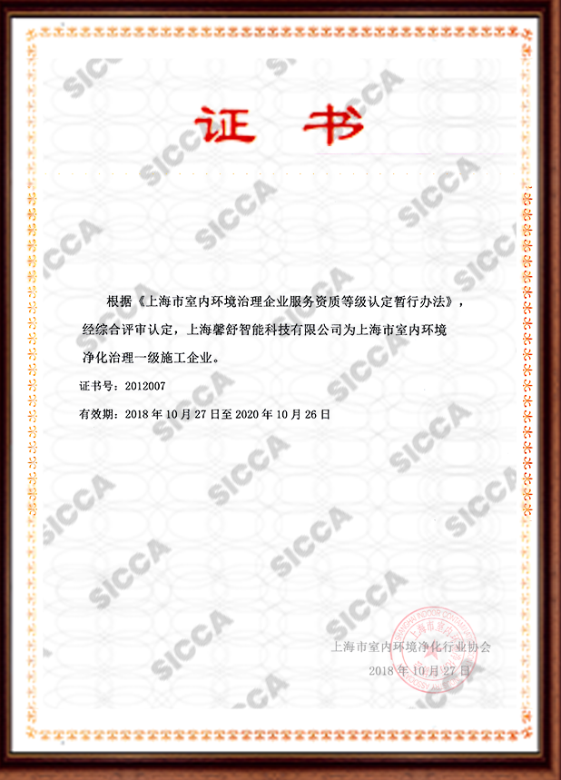 资质三